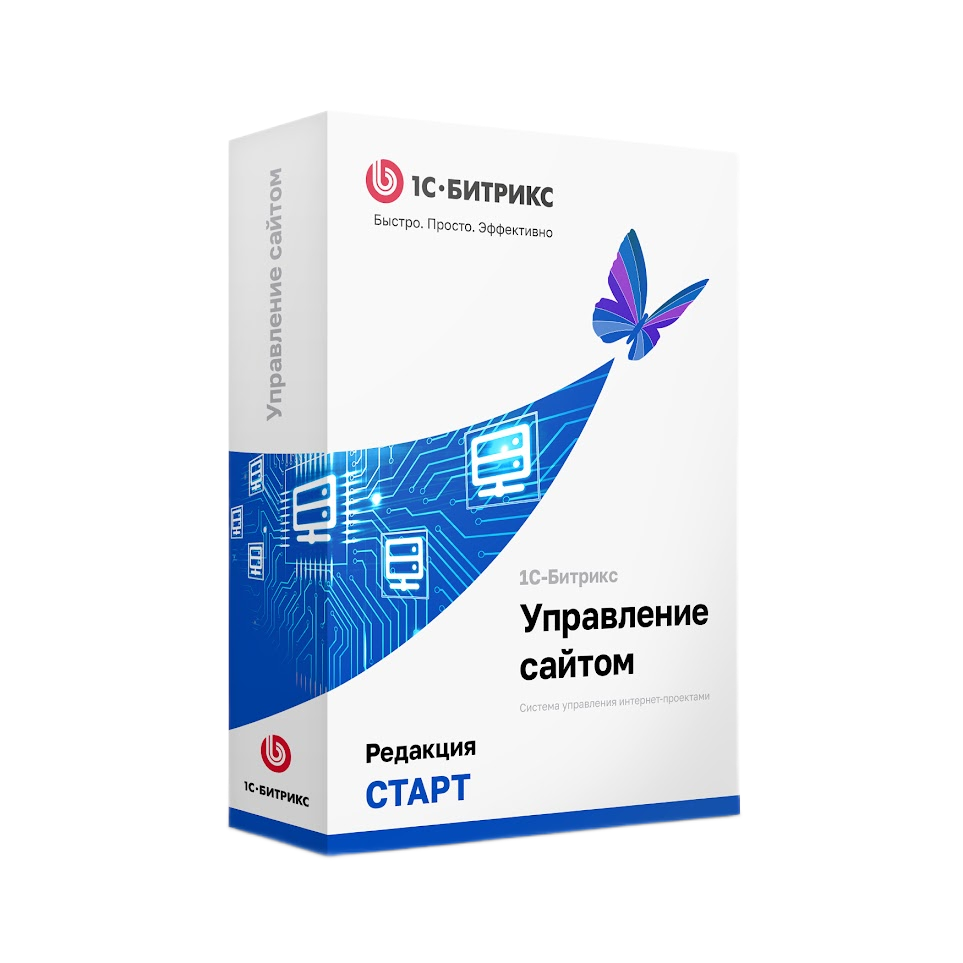 1С-Битрикс: Управление сайтом. Старт