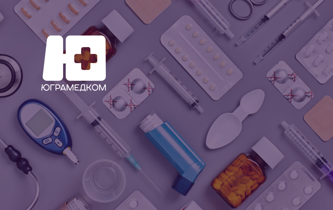 Разработка логотипа и фирменного стиля для ЮГРАМЕДКОМ